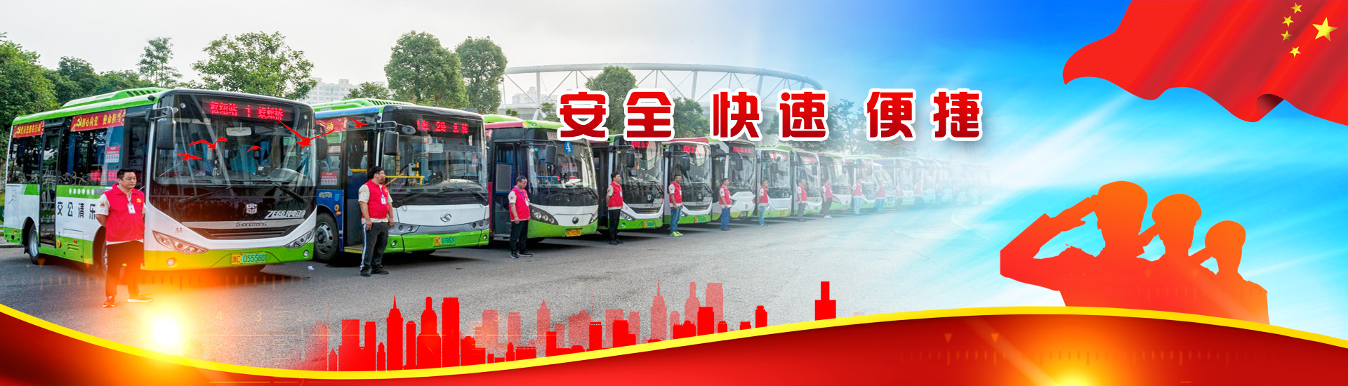 樽意banner01