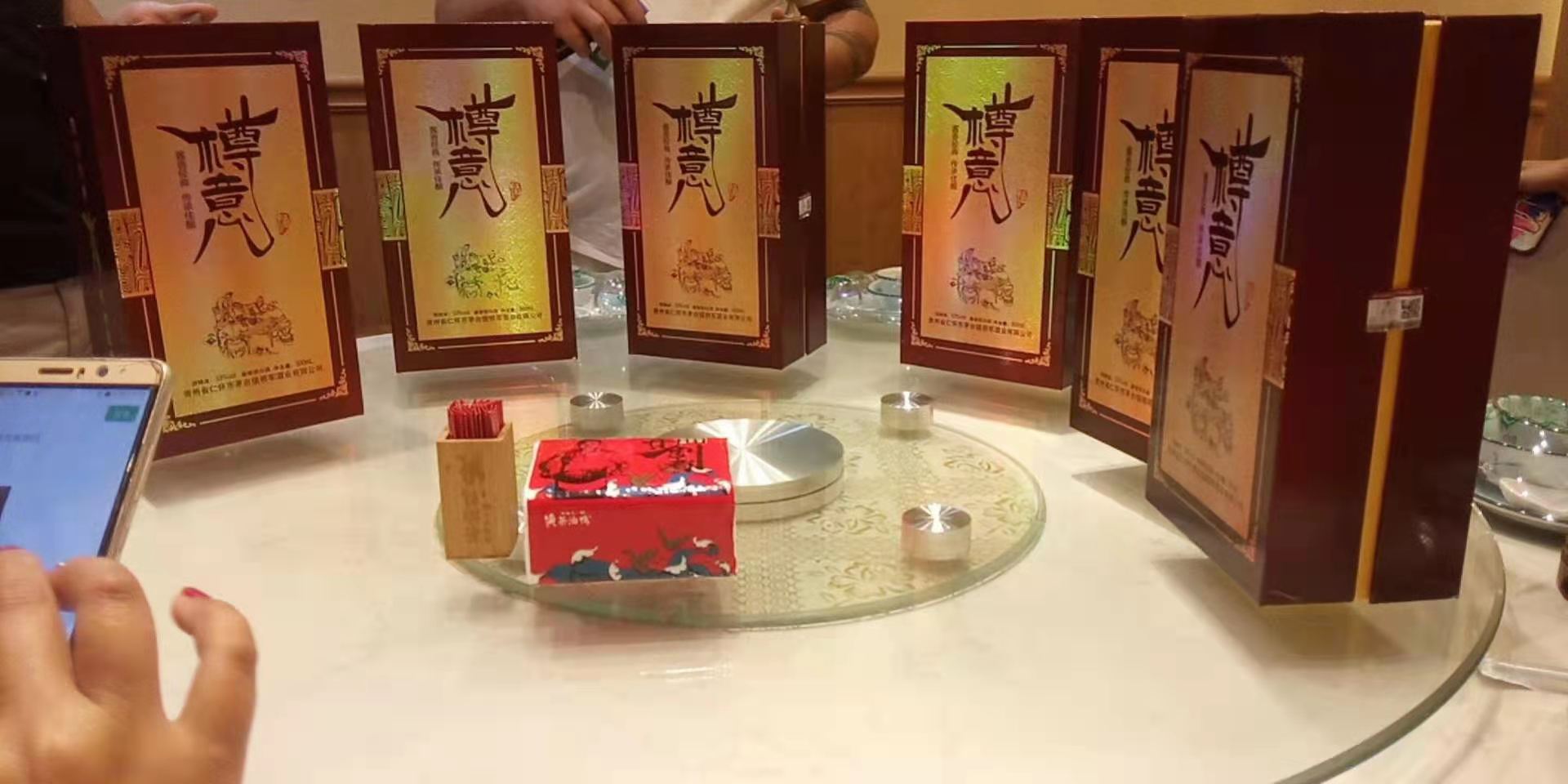 樽意酒業(yè)茅臺(tái)鎮(zhèn)酒廠醬香型白酒是最好喝的白酒？