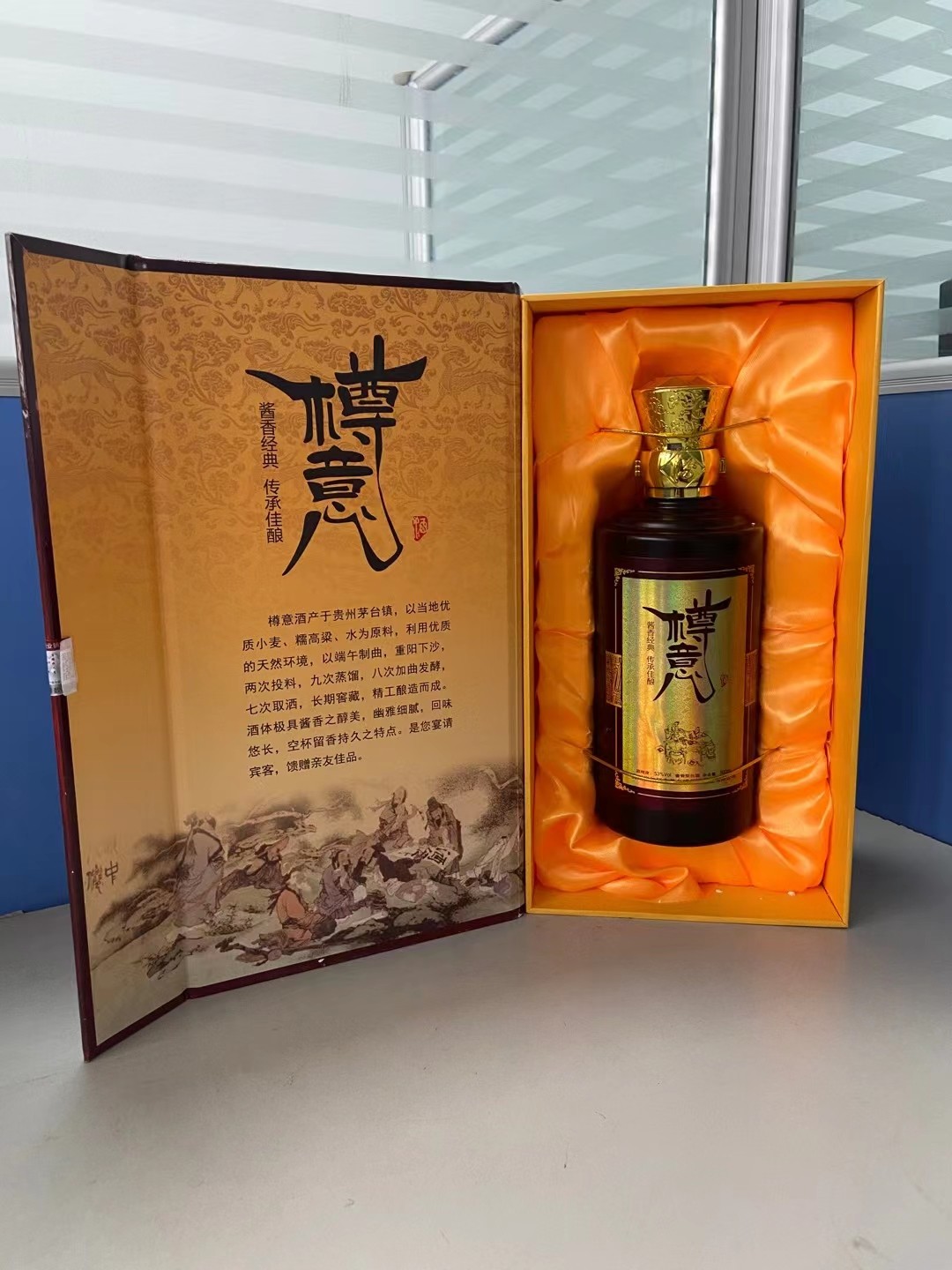 樽意酒業(yè)53度醬香型白酒全國(guó)白酒板塊為何大漲？