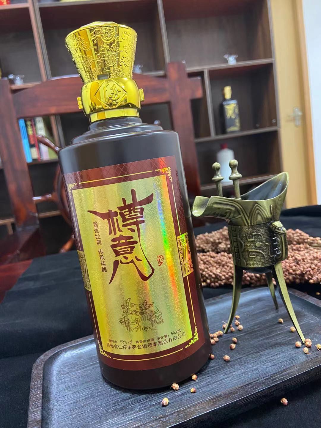 想成為貴州醬香型白酒代理樽意酒合伙人，賺錢多嗎？